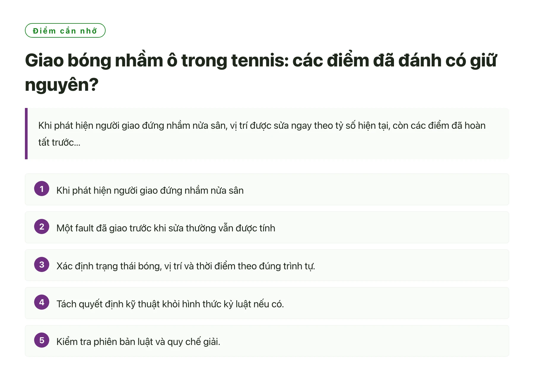 Giao bóng nhầm ô trong tennis: các điểm đã đánh có giữ nguyên?——全文要点速览