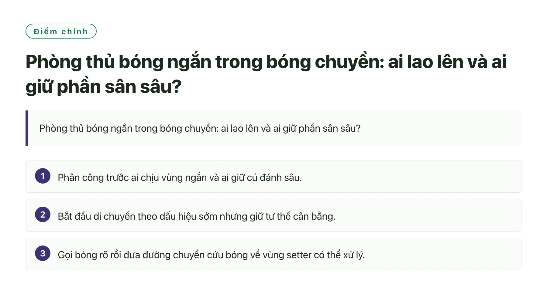 Phòng thủ bóng ngắn trong bóng chuyền: ai lao lên và ai giữ phần sân sâu?——全文要点速览